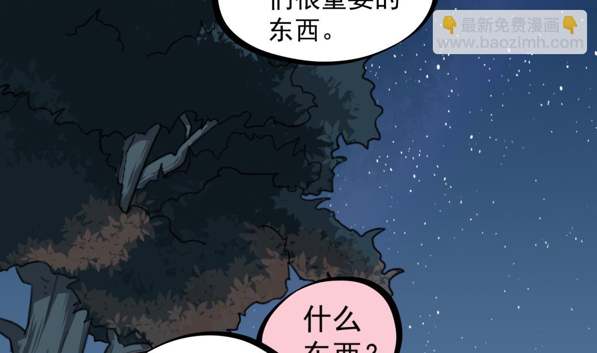 第48话 金镶玉？53