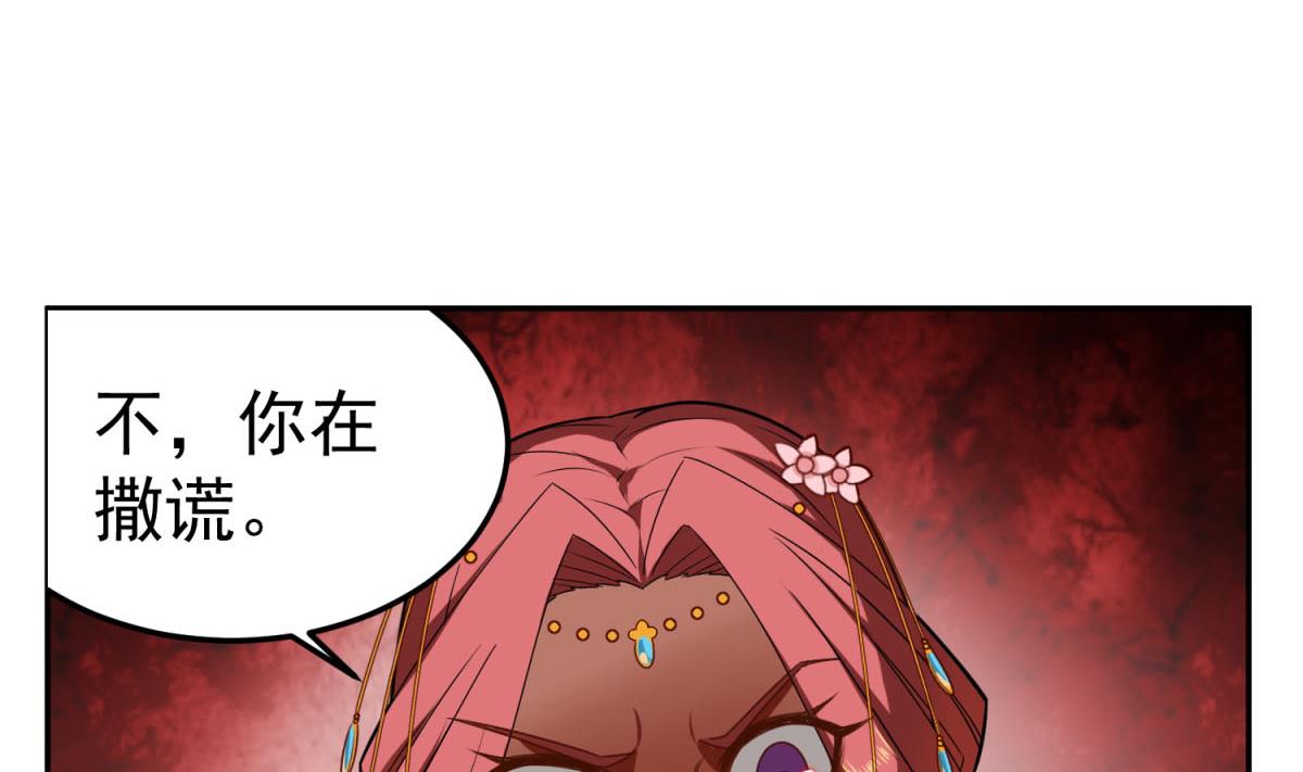 第48话 金镶玉？65