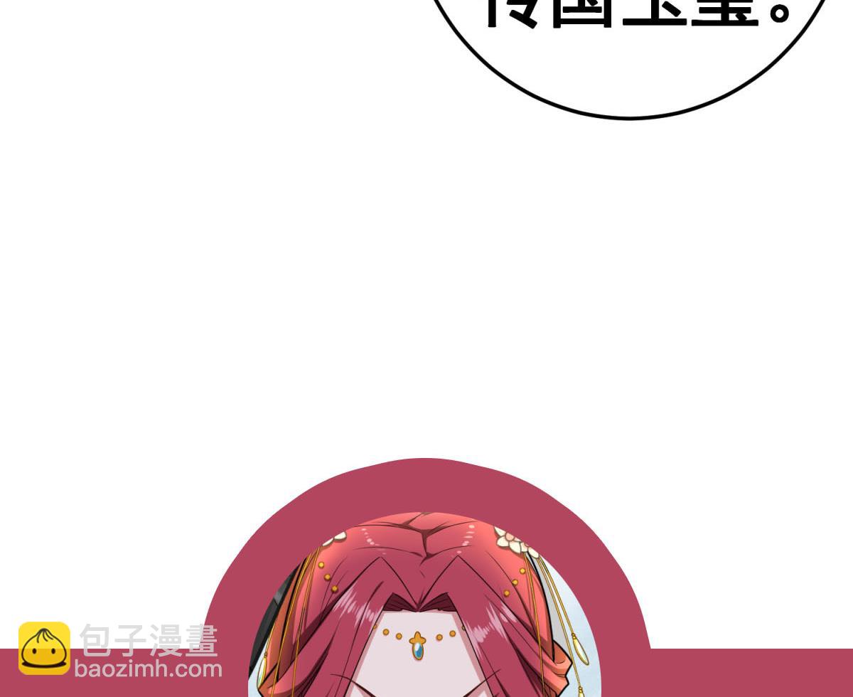 第48话 金镶玉？67