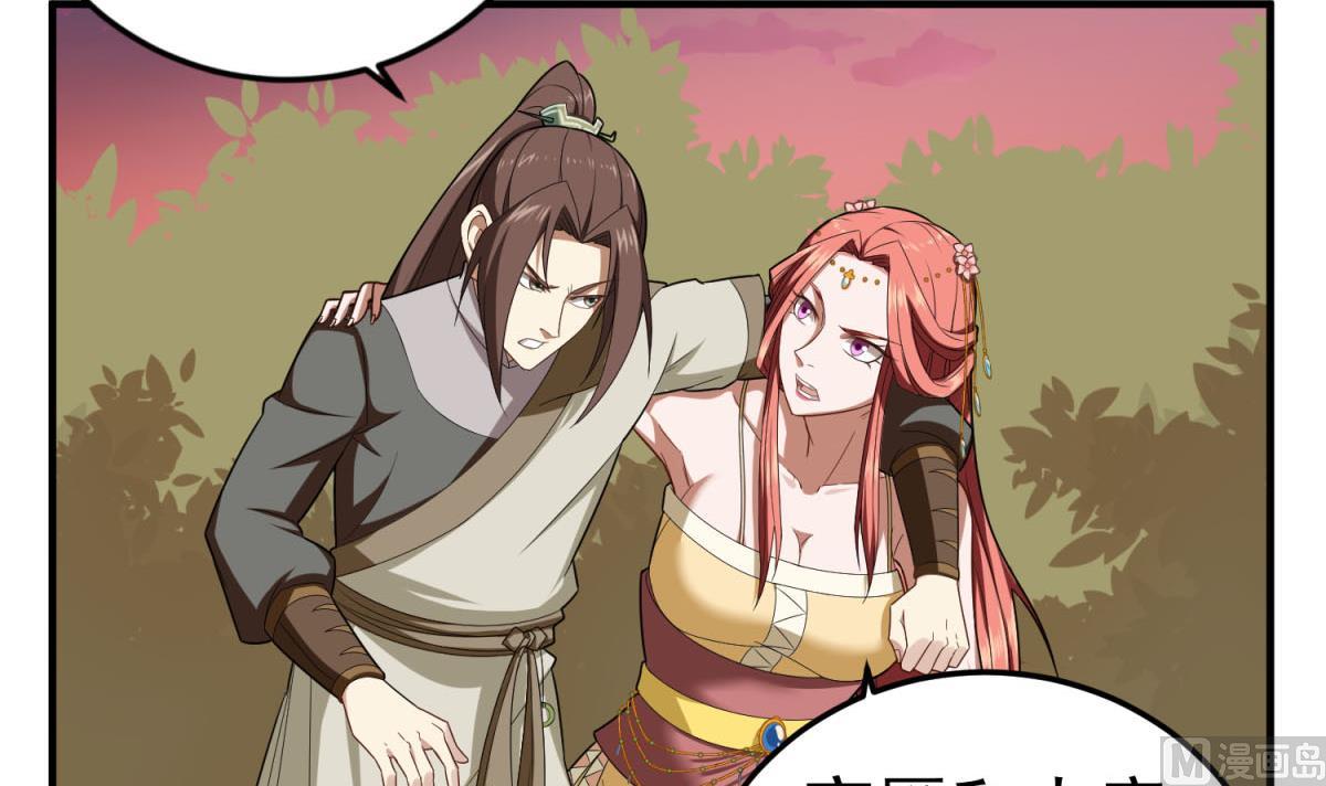 第48话 金镶玉？8