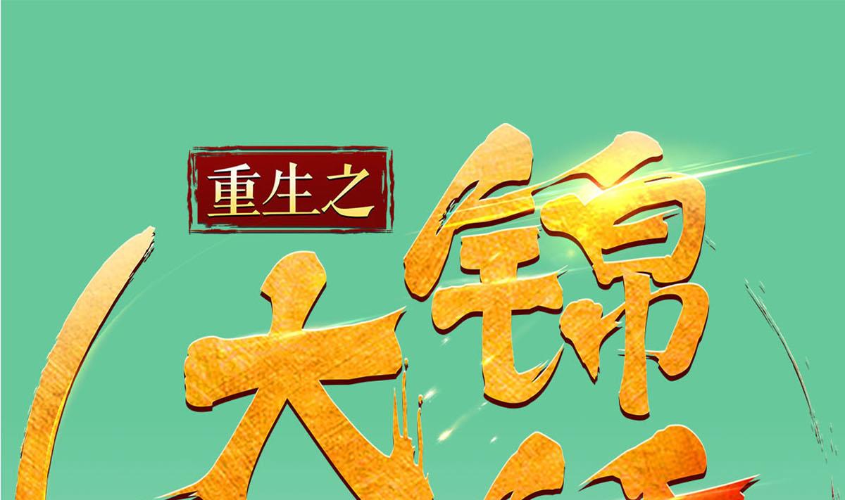 第49话 一个……萝莉？0