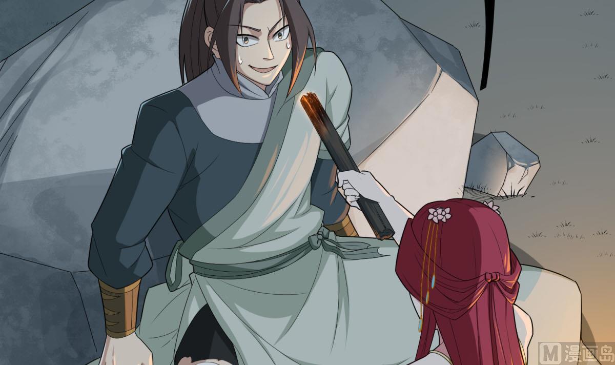 第49话 一个……萝莉？11
