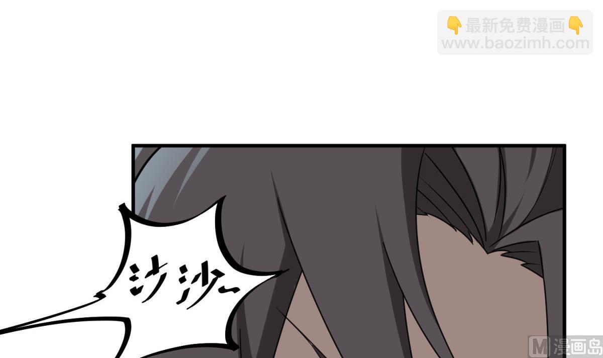 第49话 一个……萝莉？14