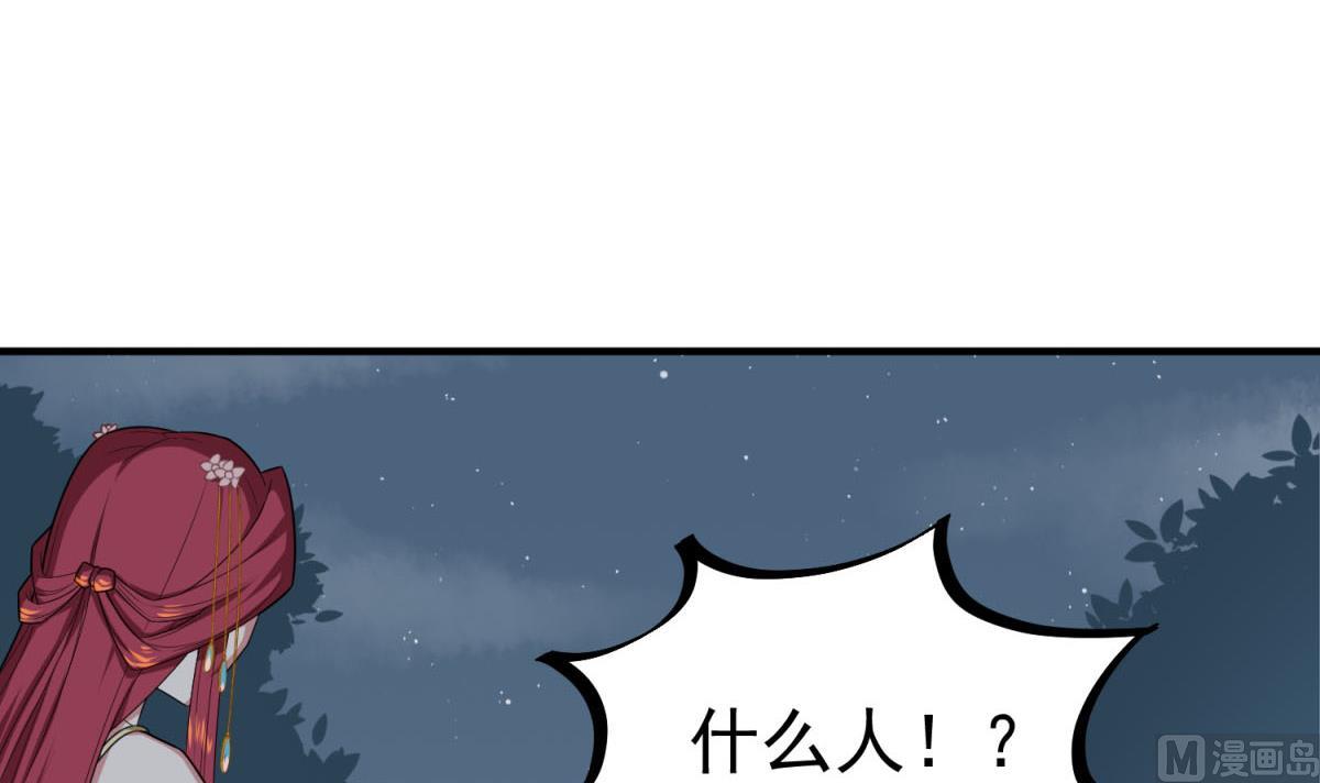 第49话 一个……萝莉？17