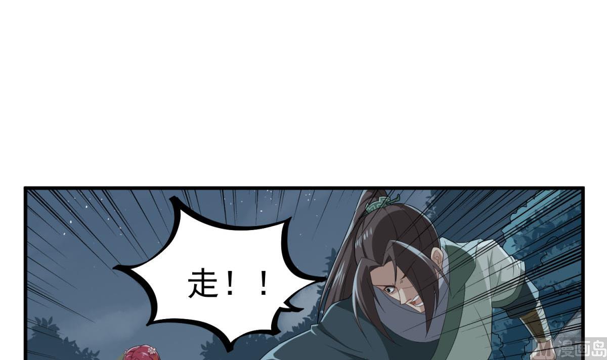 第49话 一个……萝莉？20