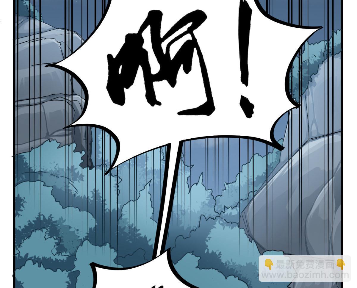 第49话 一个……萝莉？25