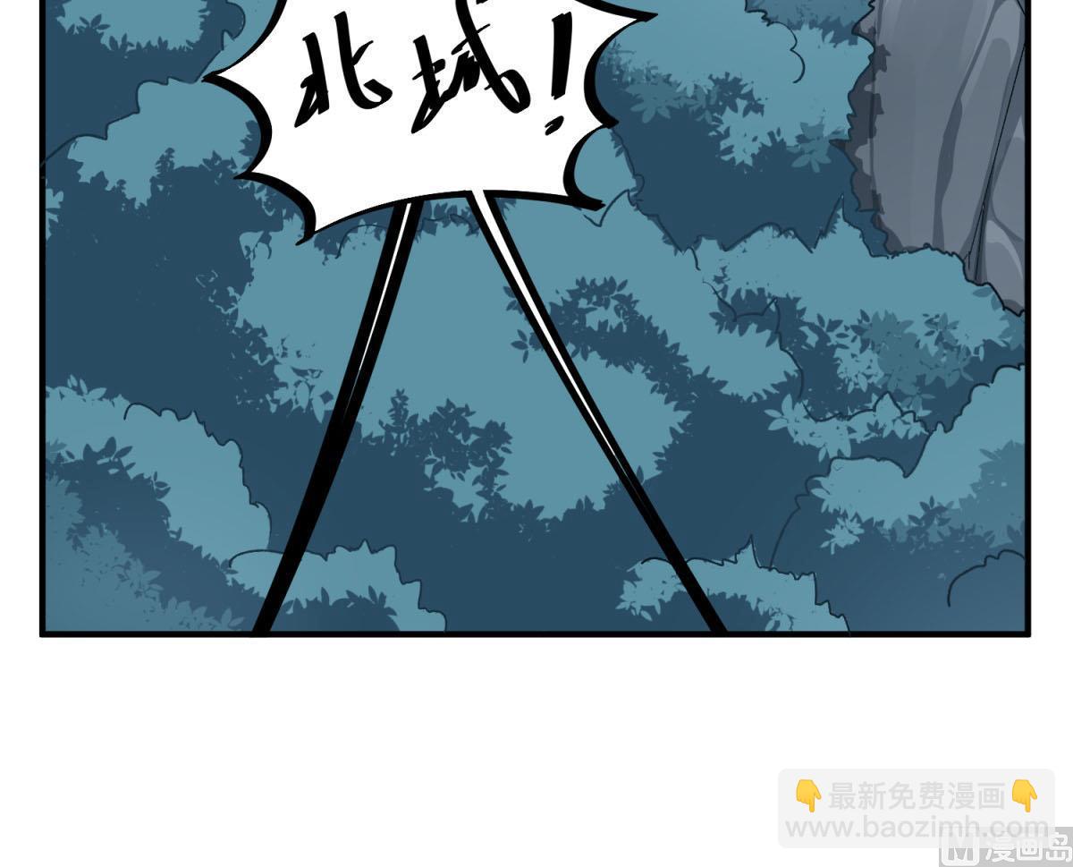 第49话 一个……萝莉？26