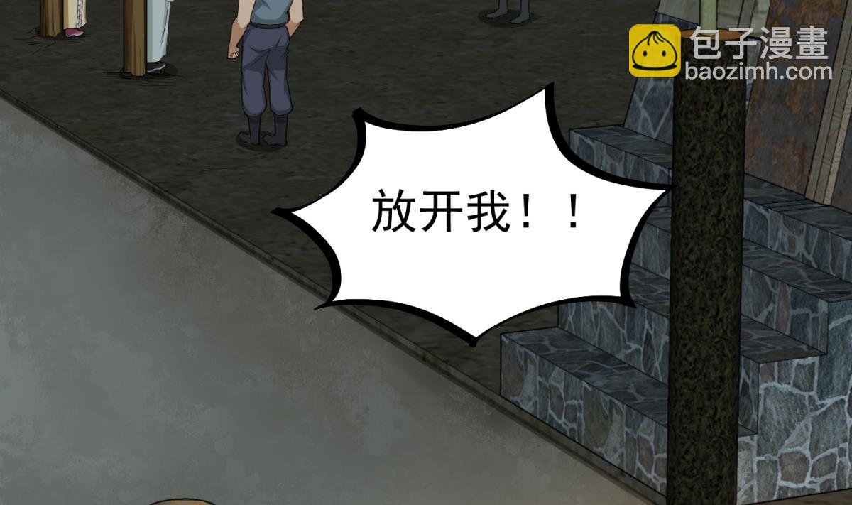第49话 一个……萝莉？30