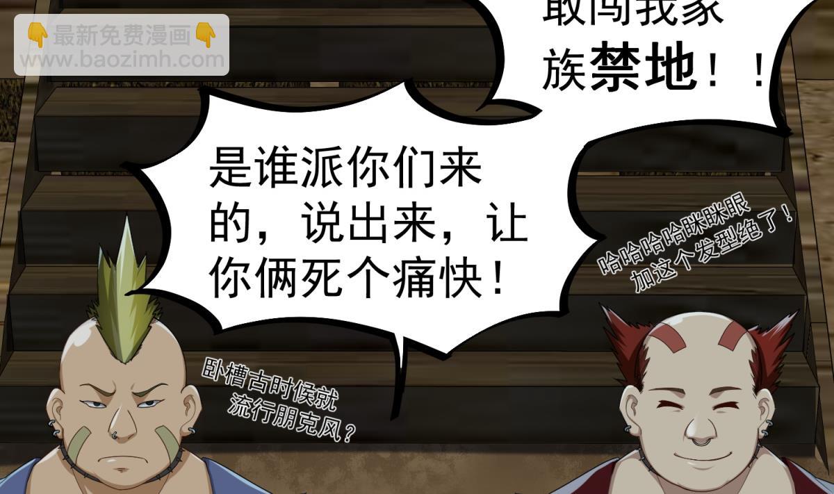 第49话 一个……萝莉？36