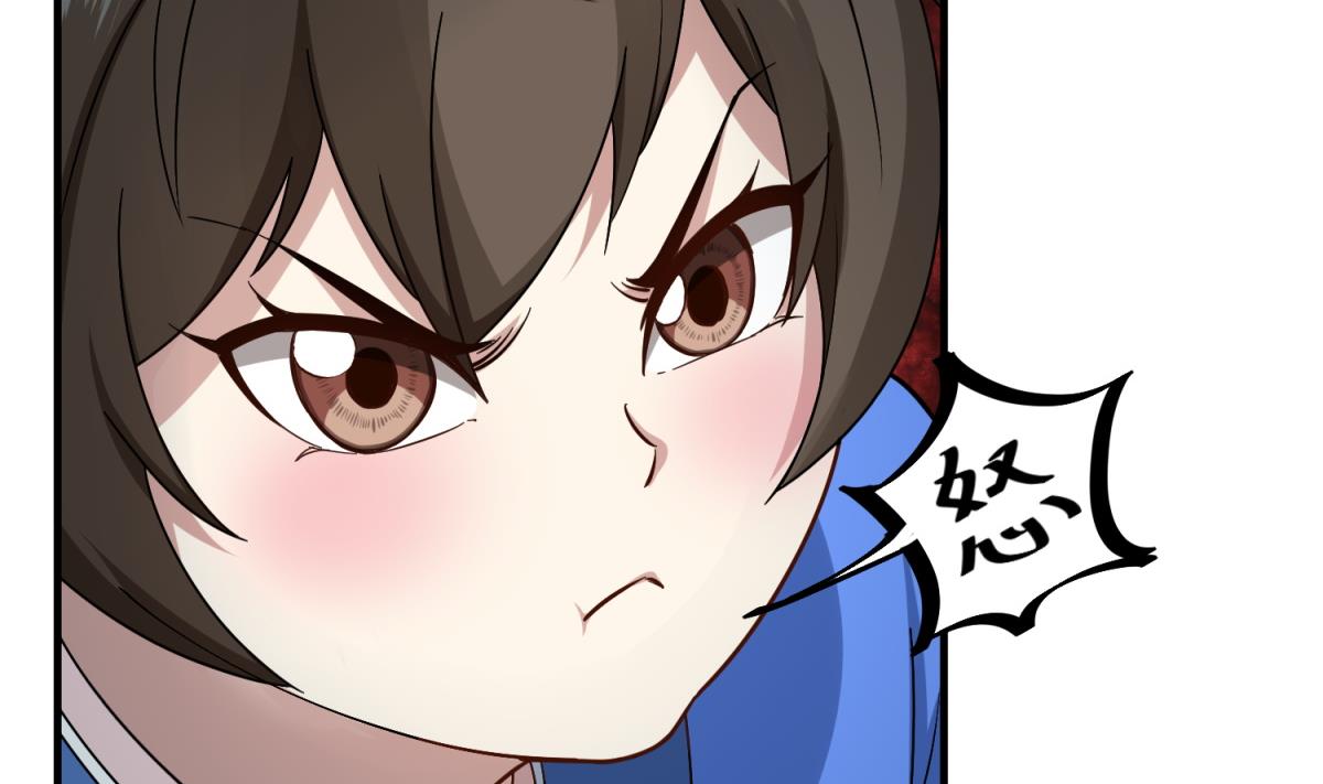第49话 一个……萝莉？43