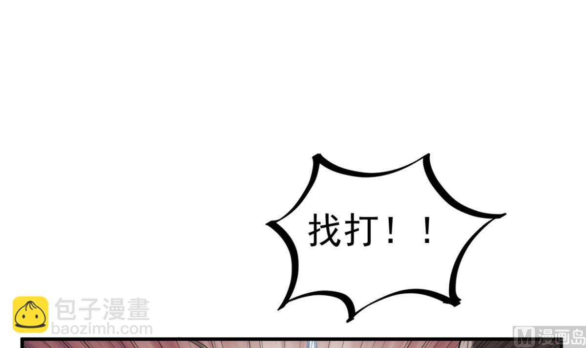 第49话 一个……萝莉？51
