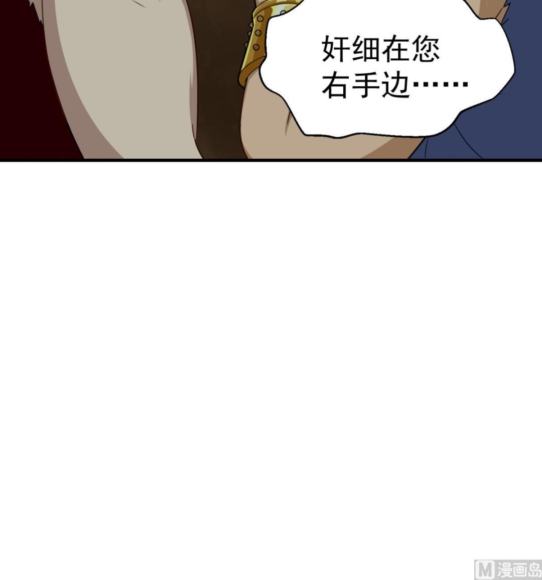 第49话 一个……萝莉？54