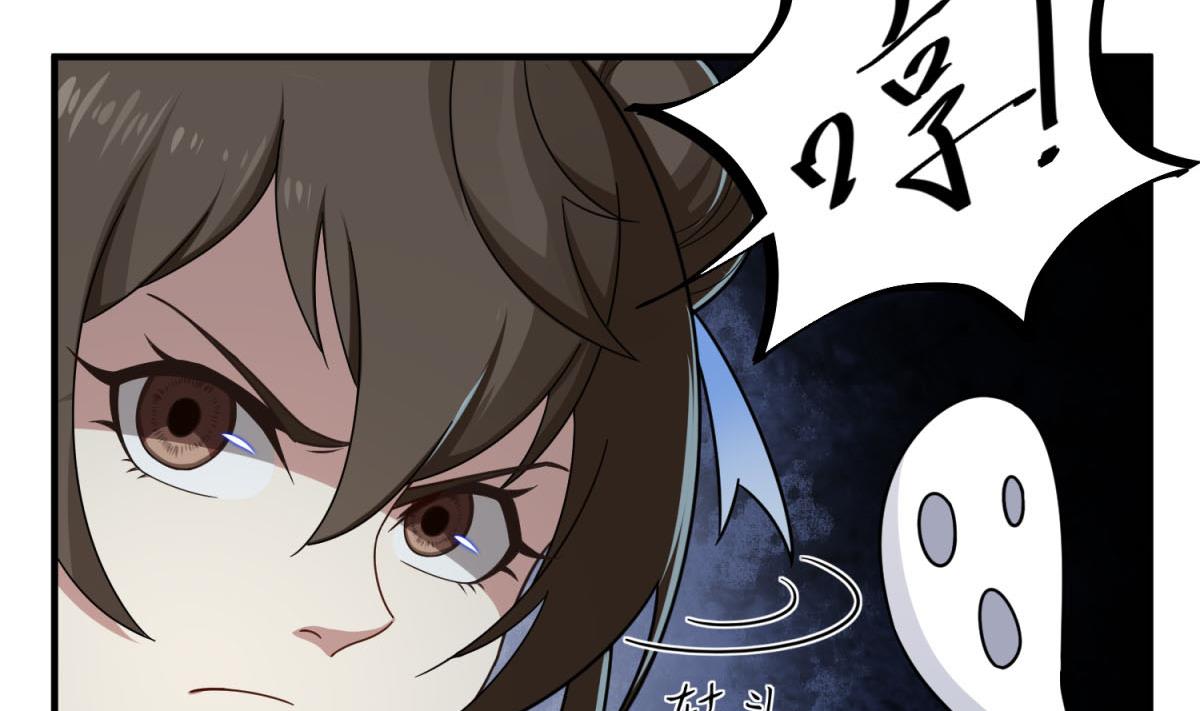 第49话 一个……萝莉？56