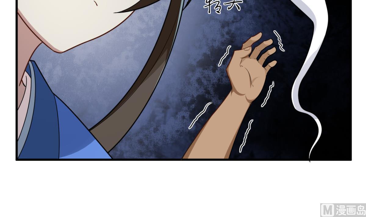 第49话 一个……萝莉？57