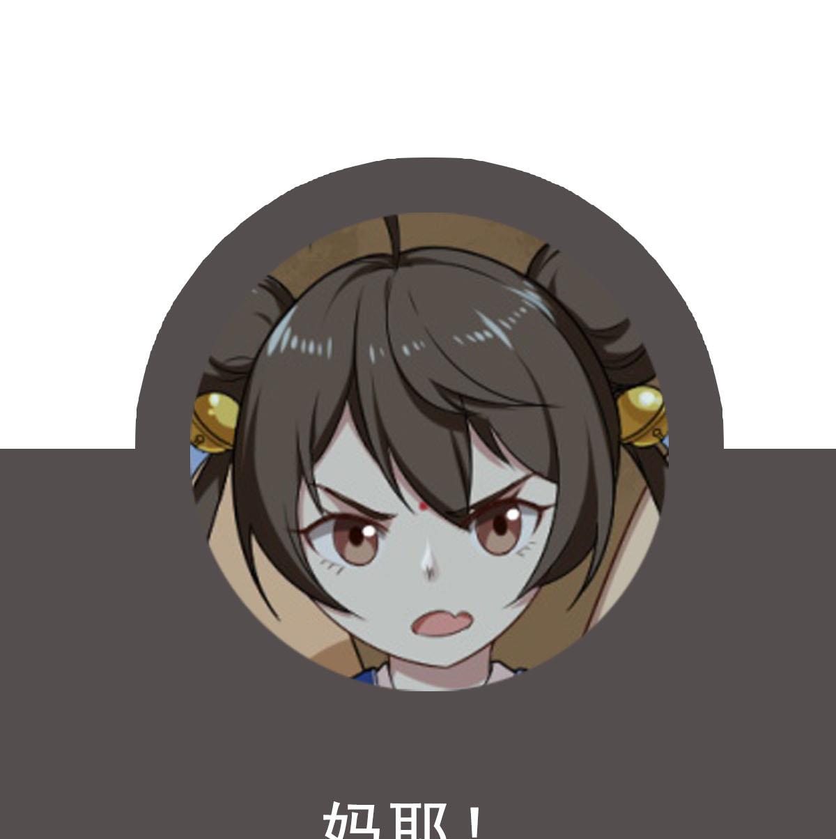 第49话 一个……萝莉？67