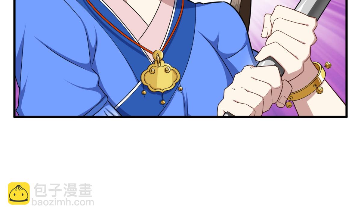 第50话 哥是老中医，专治……16
