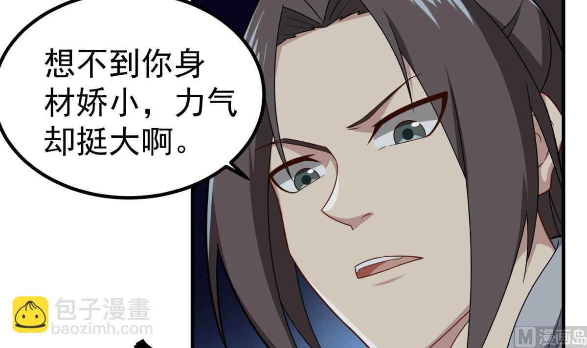 第50话 哥是老中医，专治……8