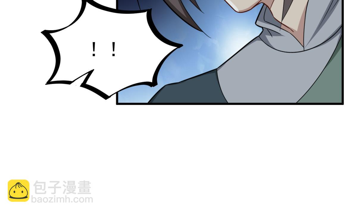 第50话 哥是老中医，专治……9