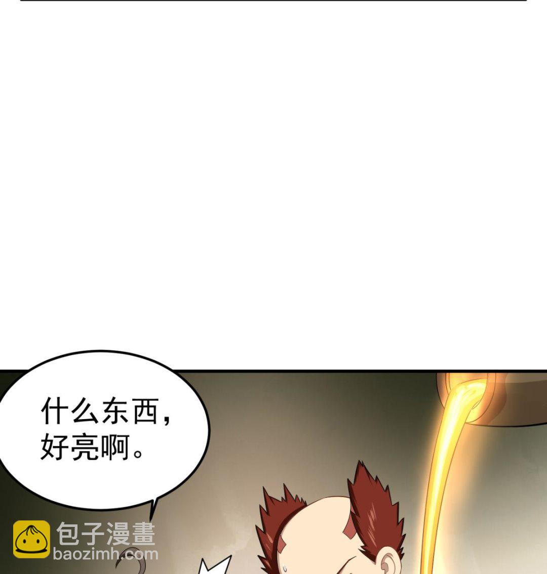 第51话 史上第一块眼镜25