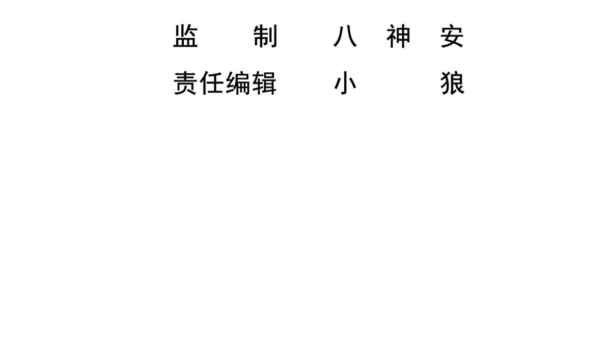 第51话 史上第一块眼镜3