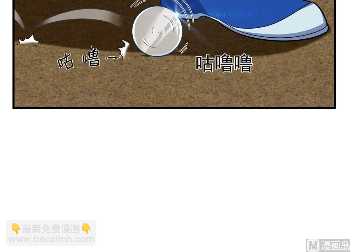 第51话 史上第一块眼镜60