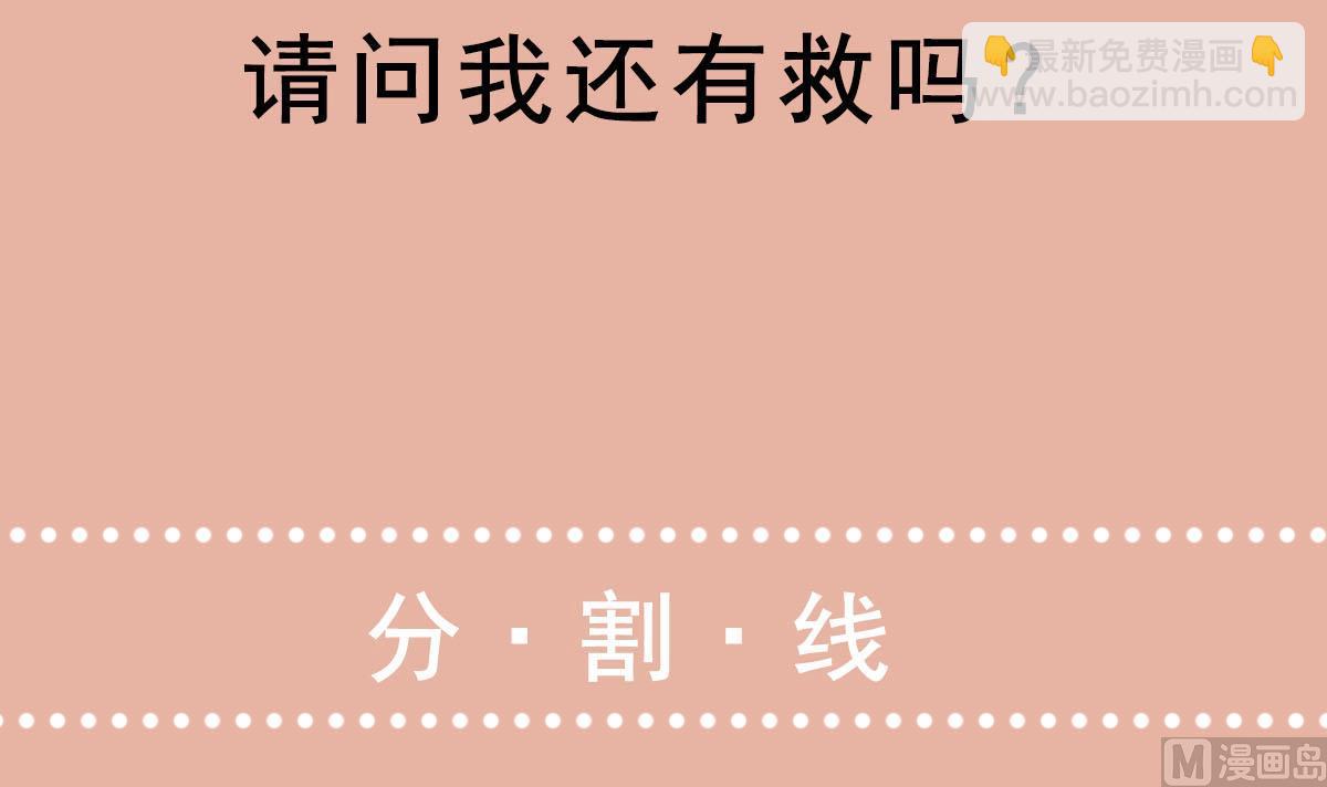 第51话 史上第一块眼镜72