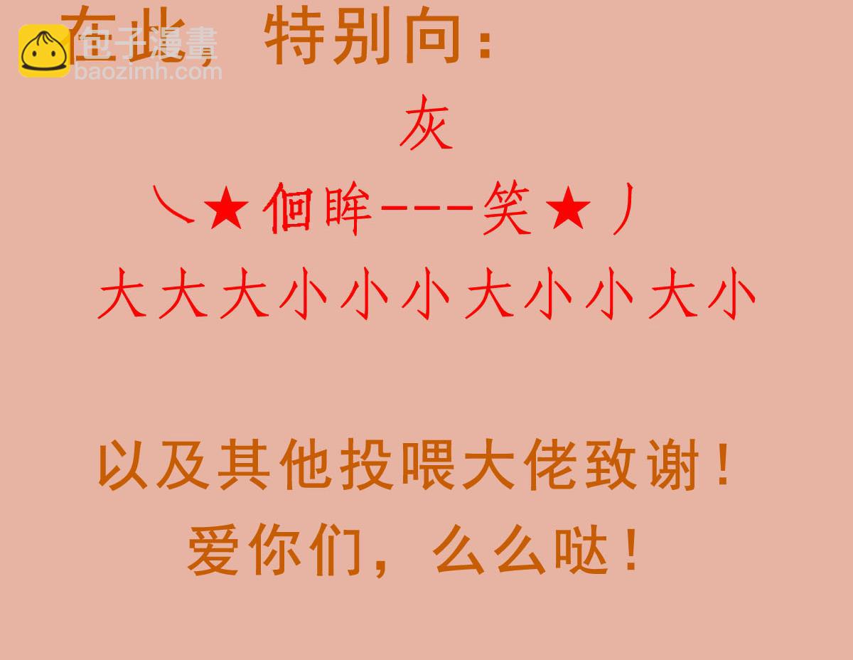 第51话 史上第一块眼镜77