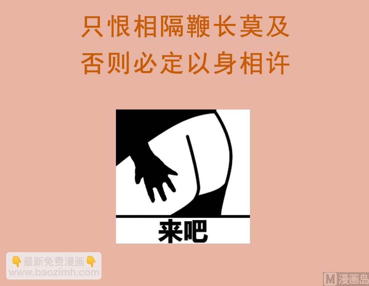 第51话 史上第一块眼镜78