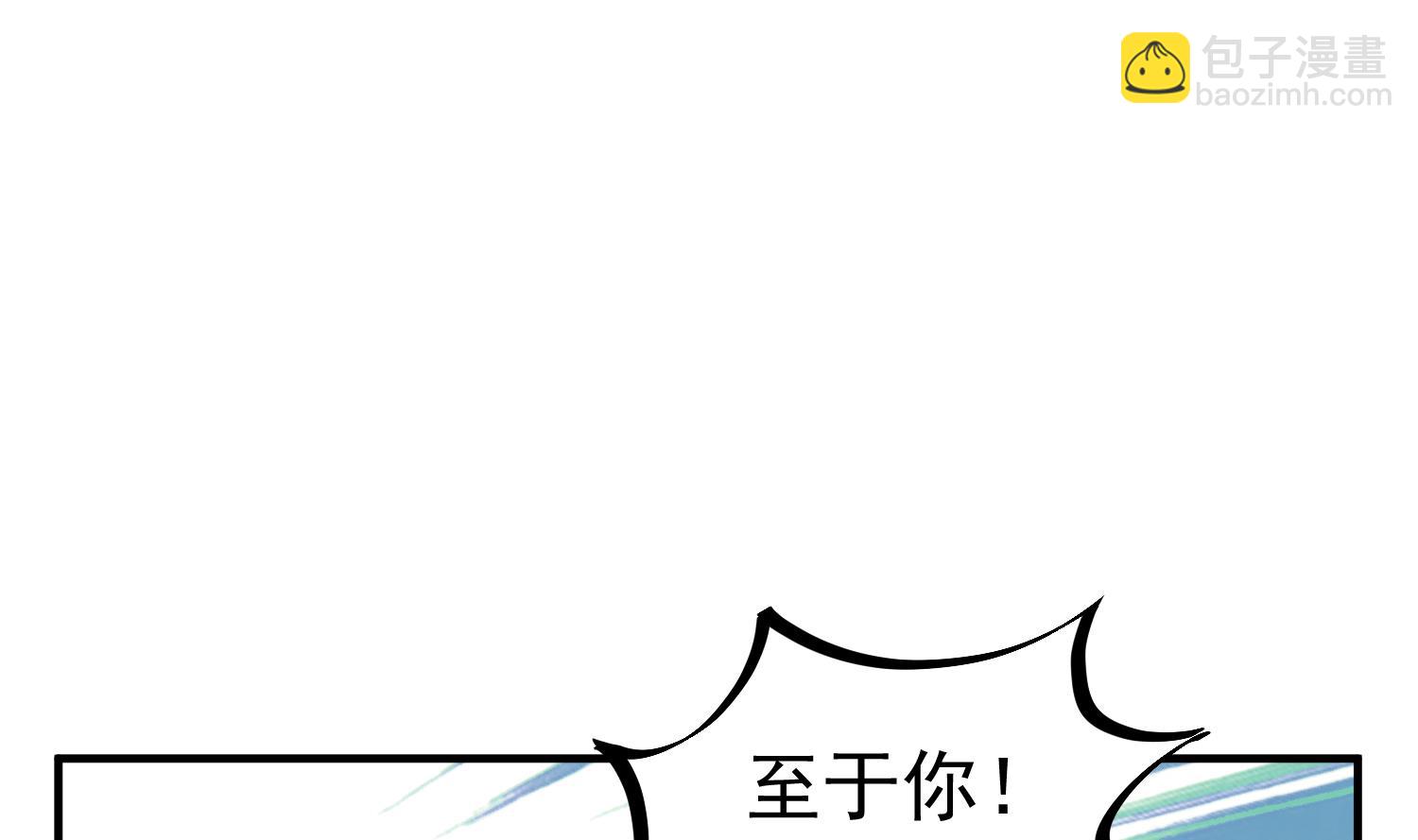 第52话 你小子敢碰我的女人！？10