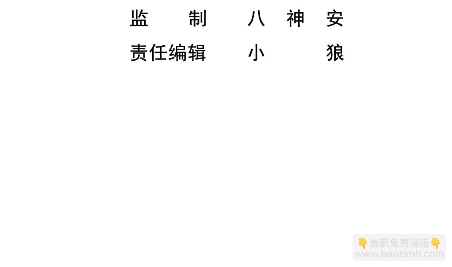 第52话 你小子敢碰我的女人！？3