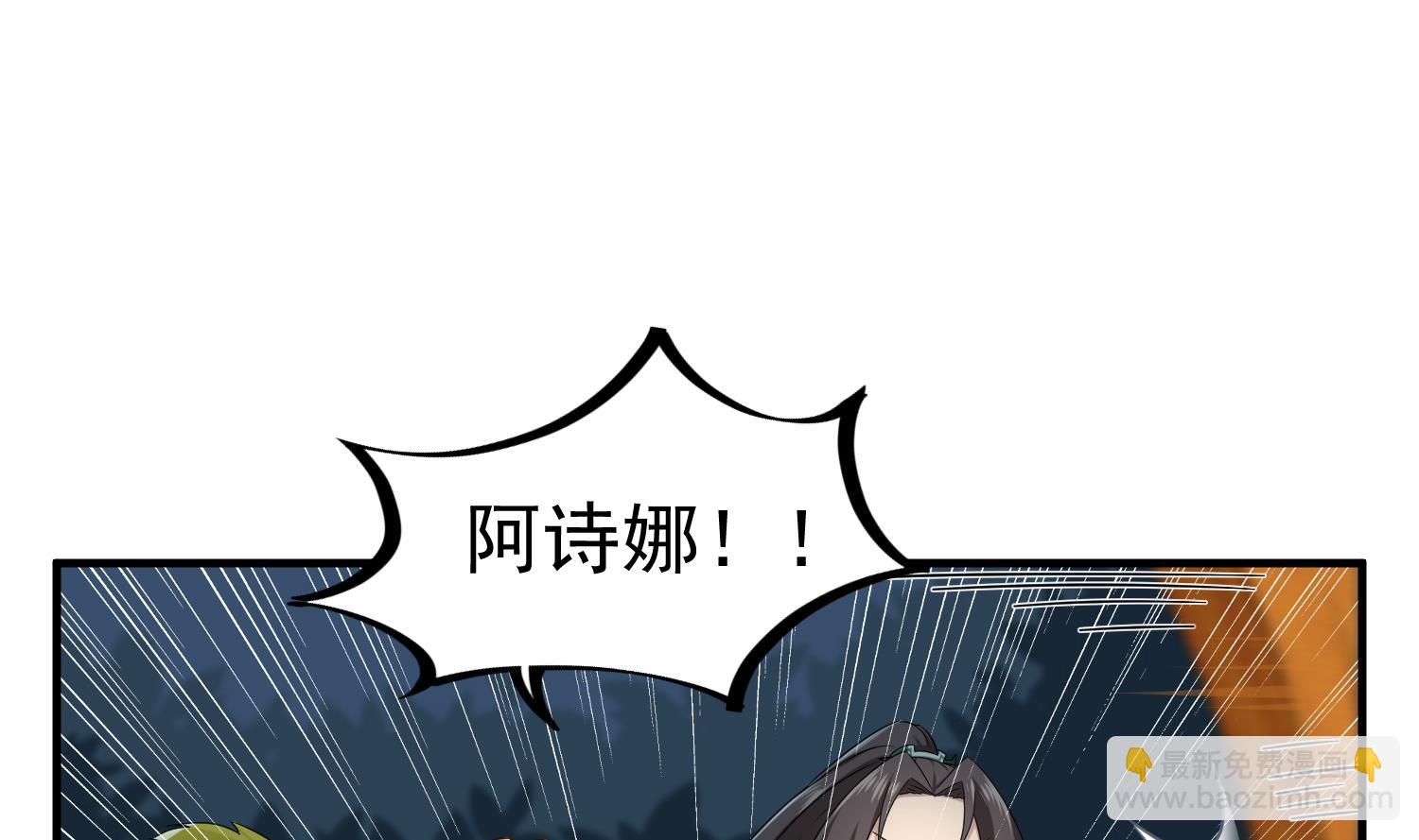 第52话 你小子敢碰我的女人！？36