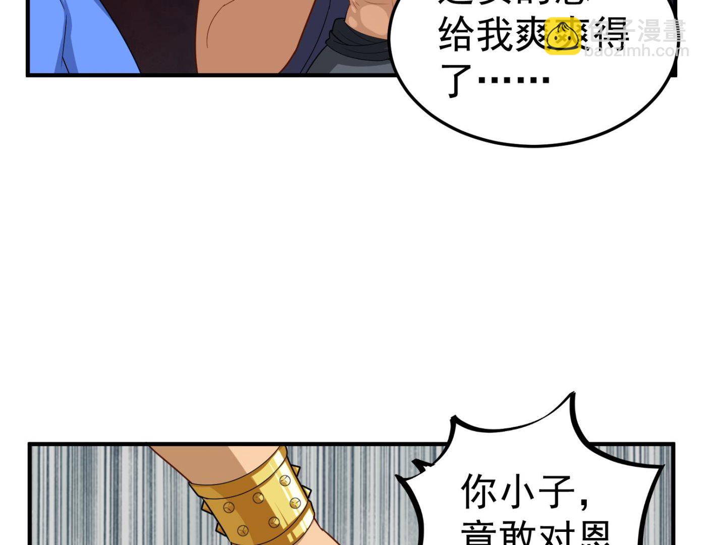 第52话 你小子敢碰我的女人！？45