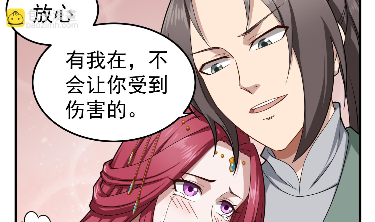 第52话 你小子敢碰我的女人！？59