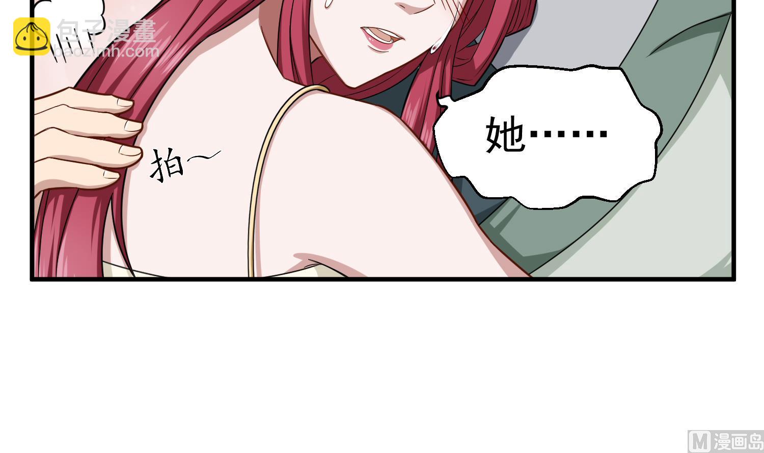 第52话 你小子敢碰我的女人！？60