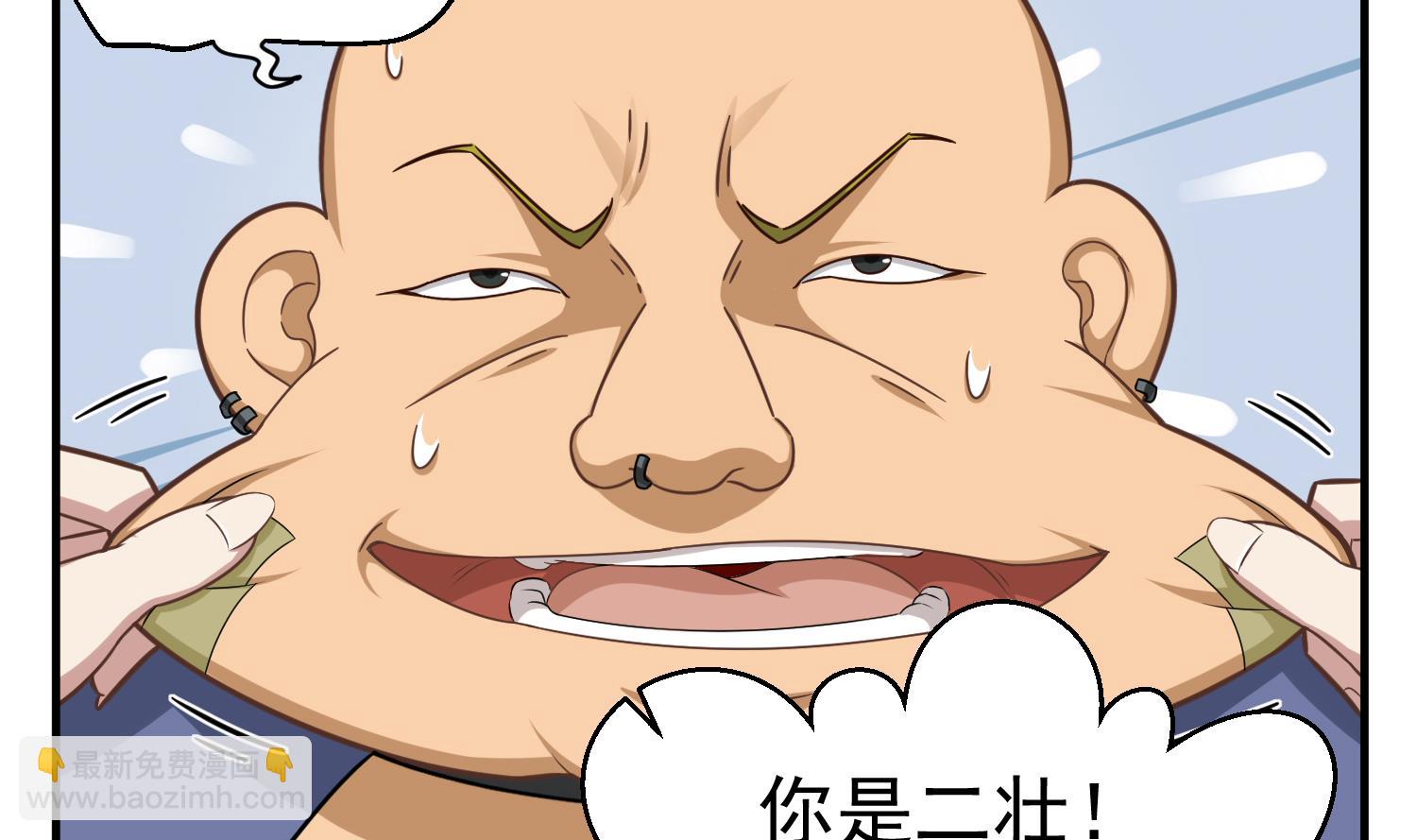 第52话 你小子敢碰我的女人！？7