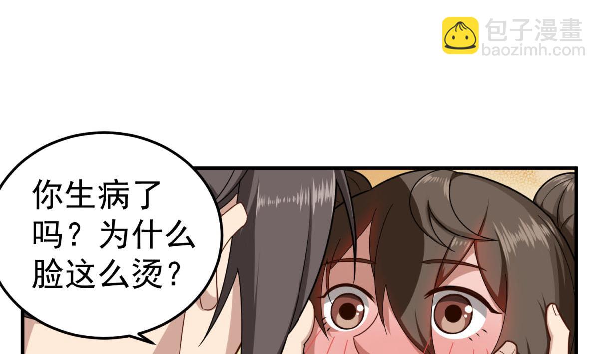 第53话 火药！？13