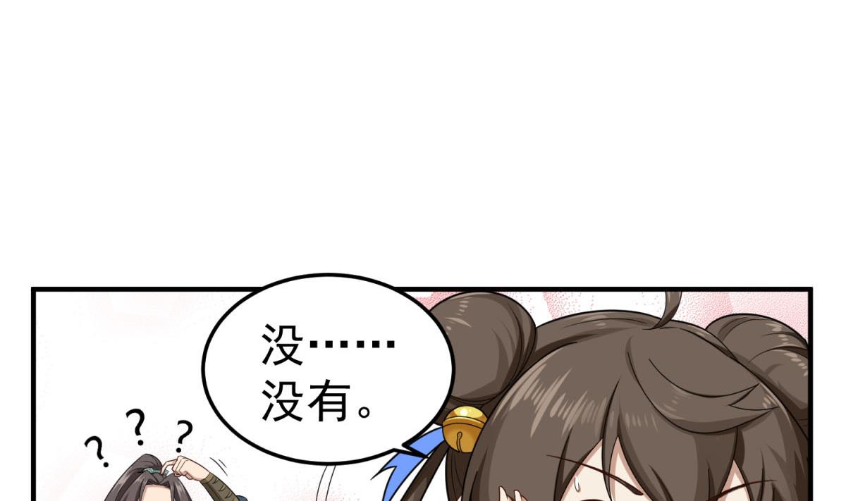 第53话 火药！？15