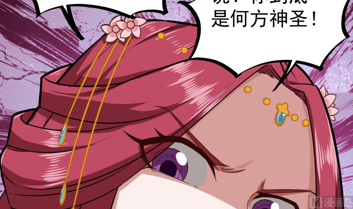 第53话 火药！？20