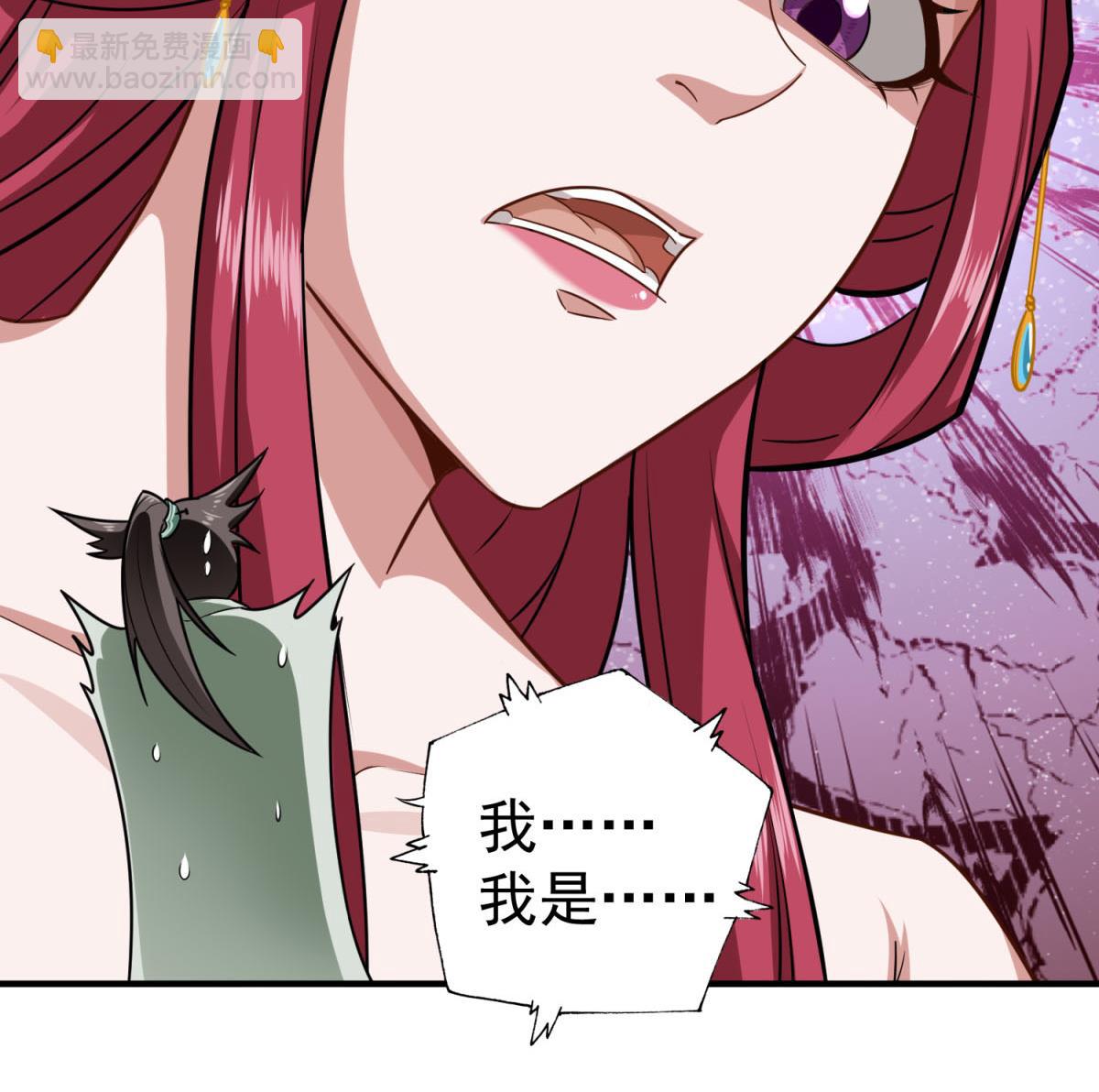 第53话 火药！？21
