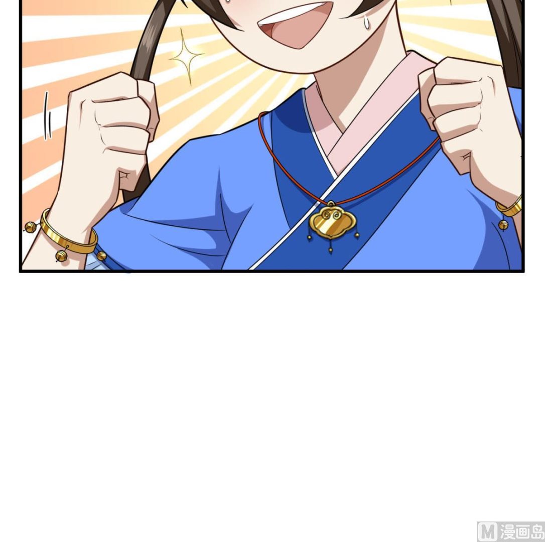 第53话 火药！？23