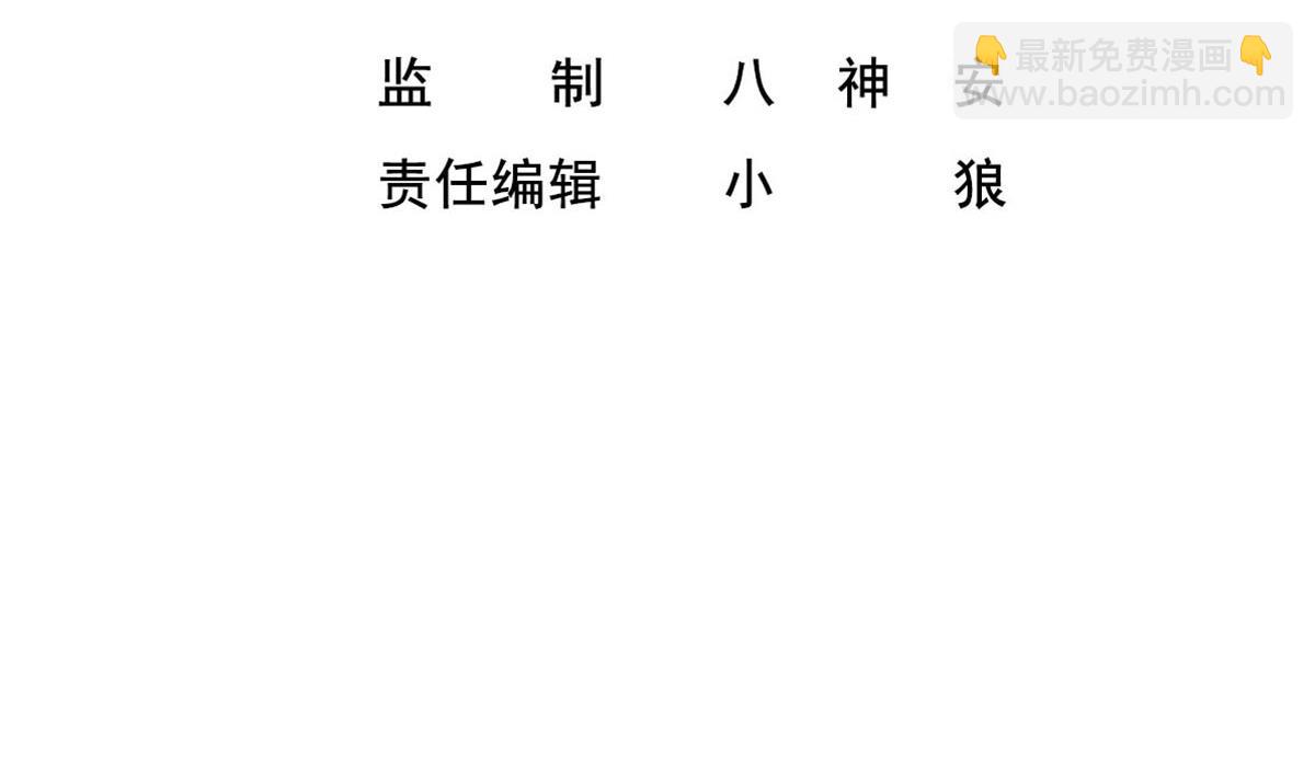 第53话 火药！？3