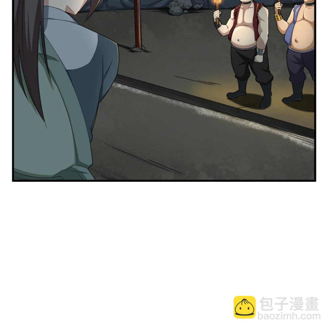 第53话 火药！？42