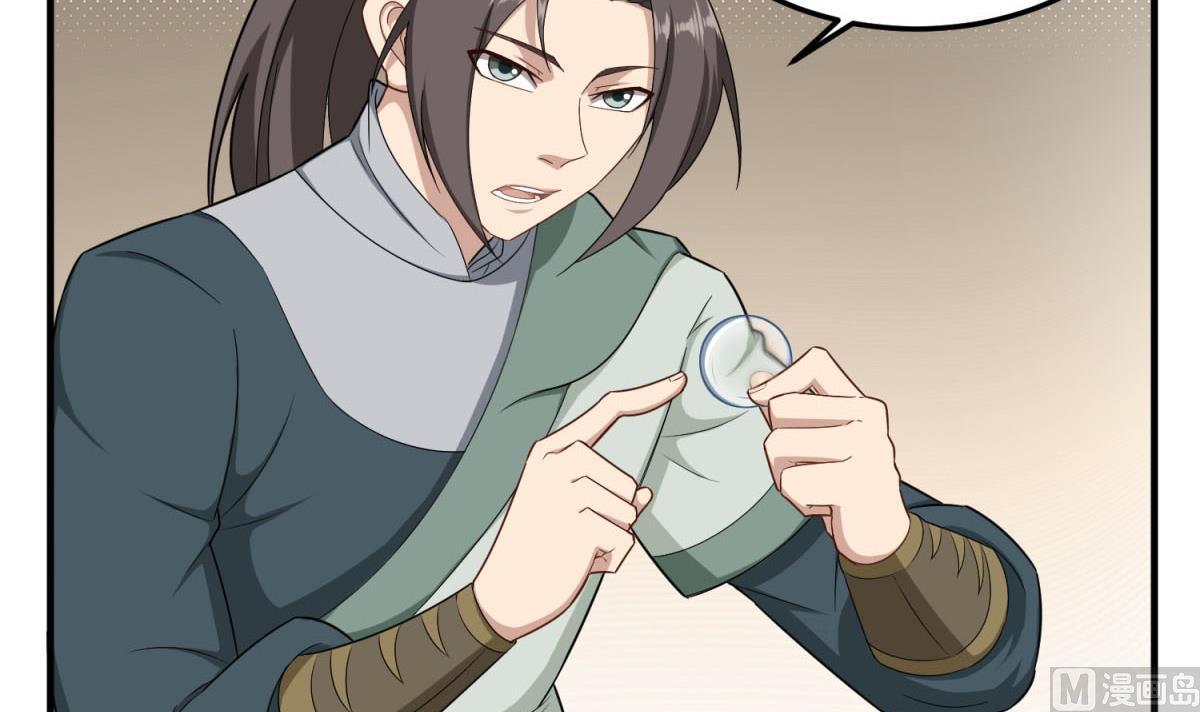 第53话 火药！？5
