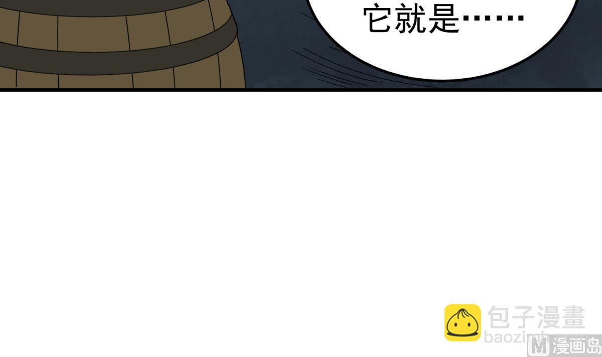 第53话 火药！？54