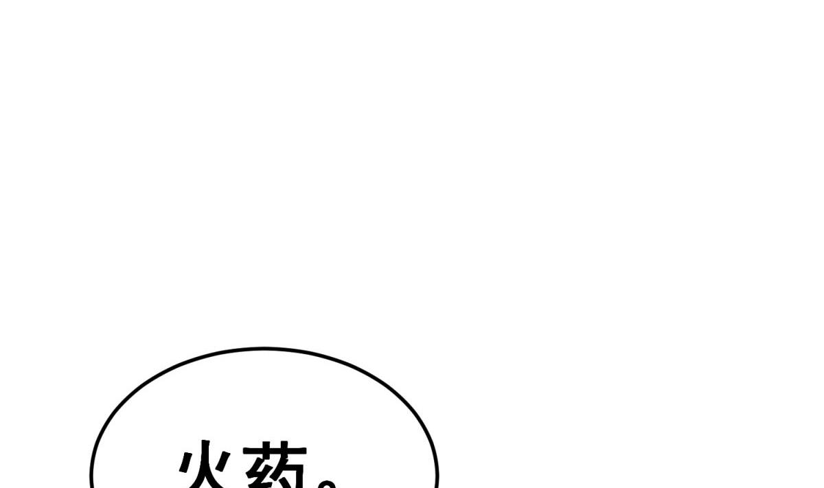 第53话 火药！？55