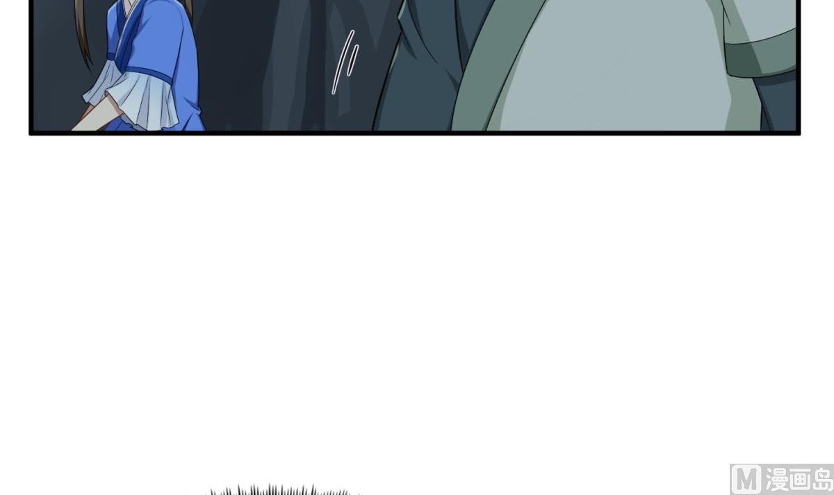 第53话 火药！？57