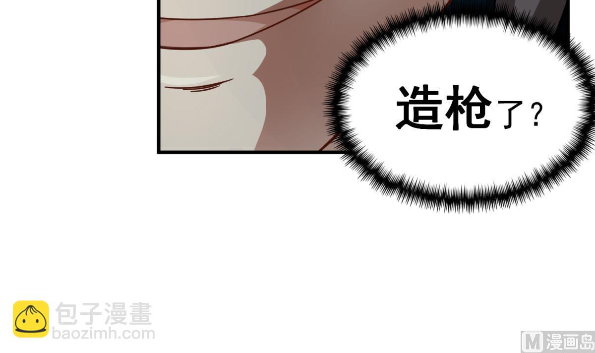 第53话 火药！？60