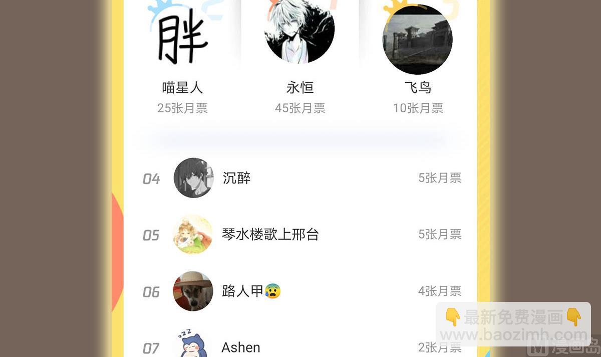 第53话 火药！？66