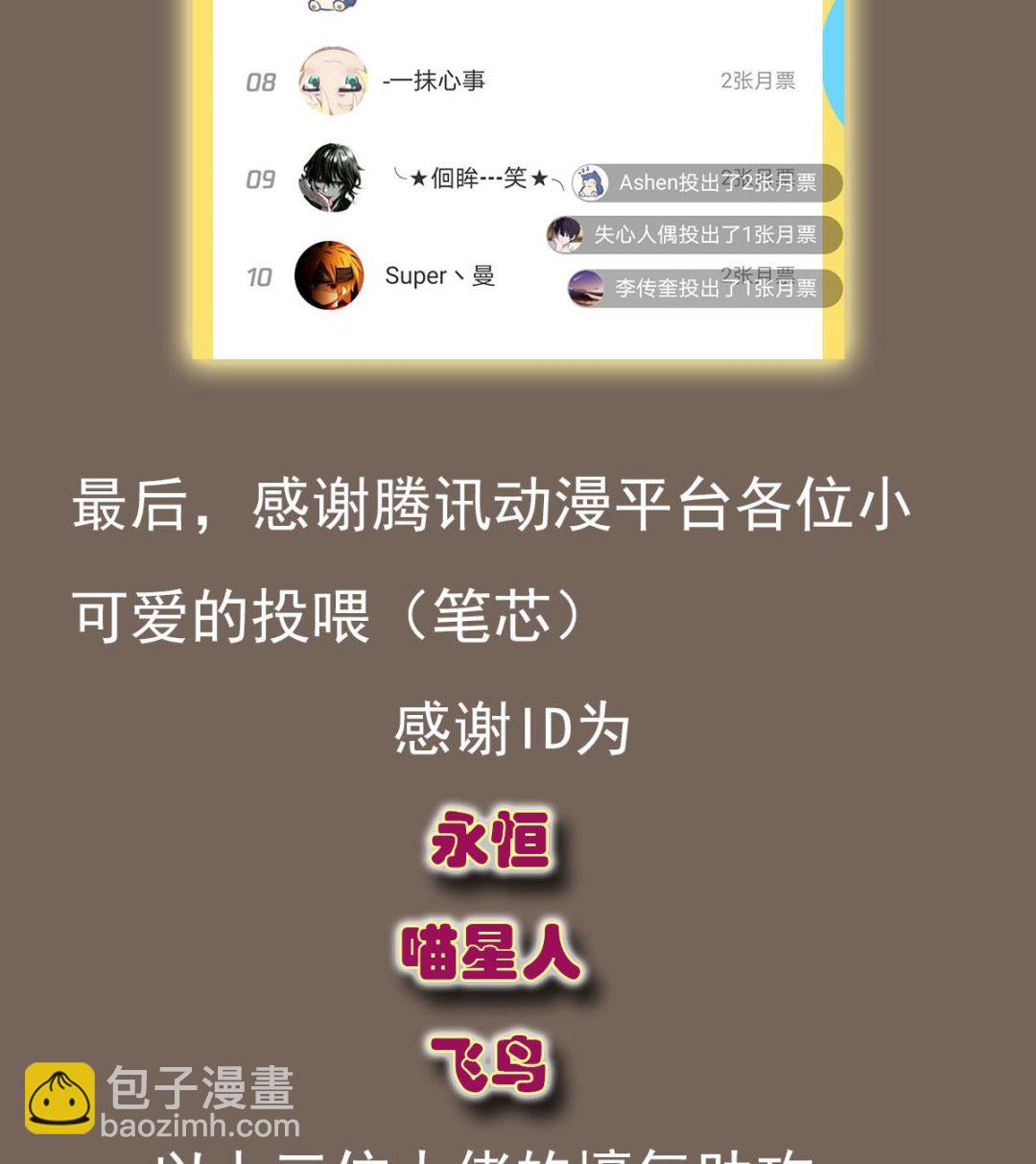 第53话 火药！？67