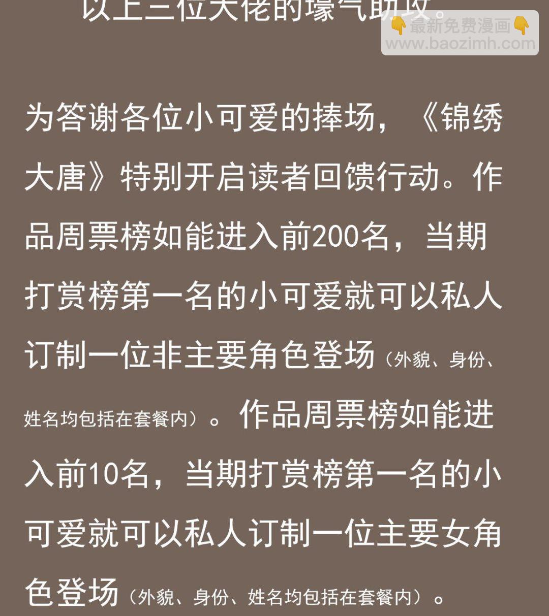 第53话 火药！？68